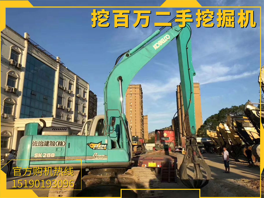 神鋼260挖掘機加長臂改裝抓鋼機 | 優(yōu)質高效的鋼材處理解決方案 Kobelco 260 Excavator with Extended Boom and Steel Grapple Retrofit | High-Quality and Efficient Steel Handling Solution