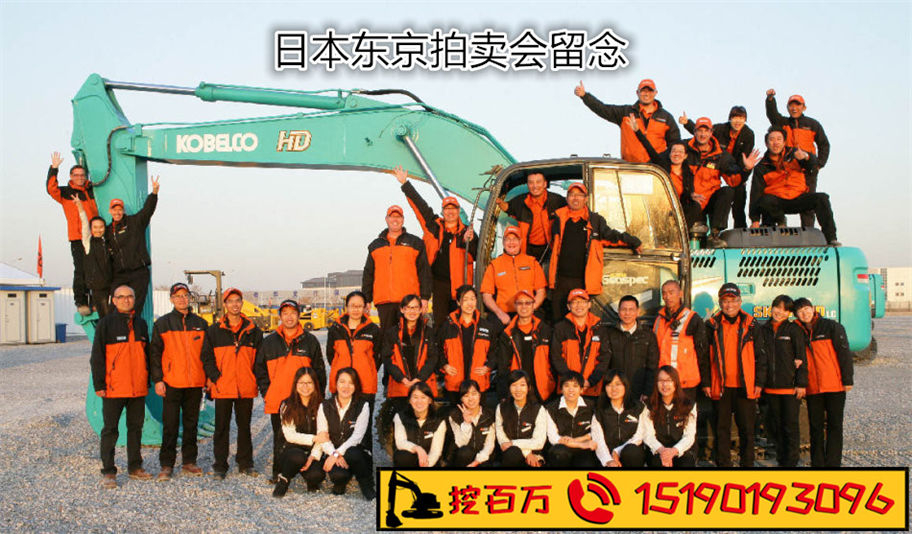 日本挖掘機(jī)拍賣 | 獲取高品質(zhì)二手機(jī)械的最佳途徑  Japanese Excavator Auctions | The Best Way to Acquire High-Quality Used Machinery
